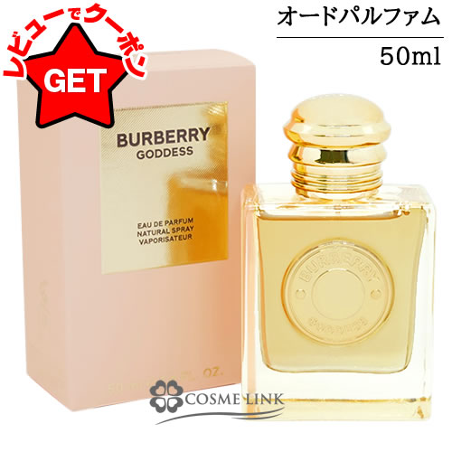 楽天市場】【クーポン 23日まで】バーバリー BURBERRY ゴッデス