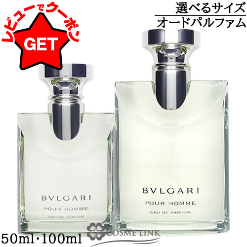楽天市場】【P5倍 25日20〜24時】ブルガリ BVLGARI プールオム