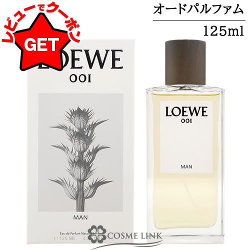 楽天市場】【P5倍 25日20〜24時】ロエベ LOEWE 001マン オードゥ