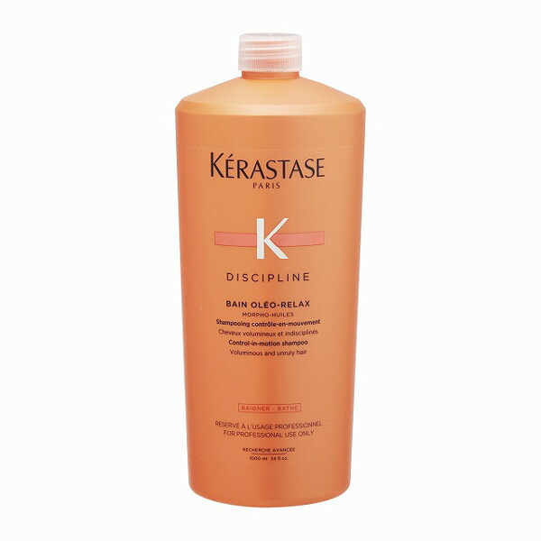 楽天市場】ケラスターゼ DP バン オレオ リラックス 1000ml