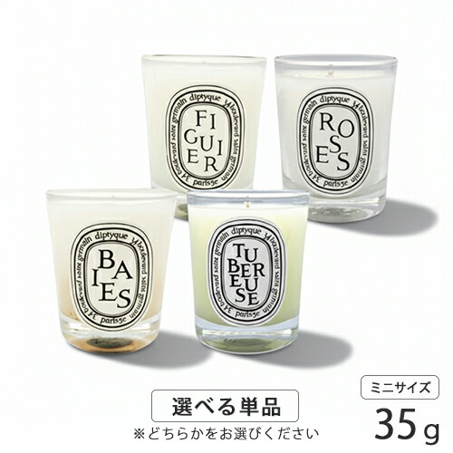 楽天市場】ディプティック キャンドル セットの通販