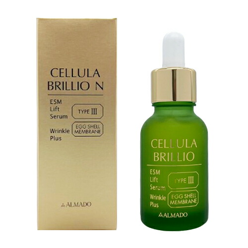 楽天市場】[ポイント5倍]アルマード チェルラー ブリリオ N 15ml 医薬