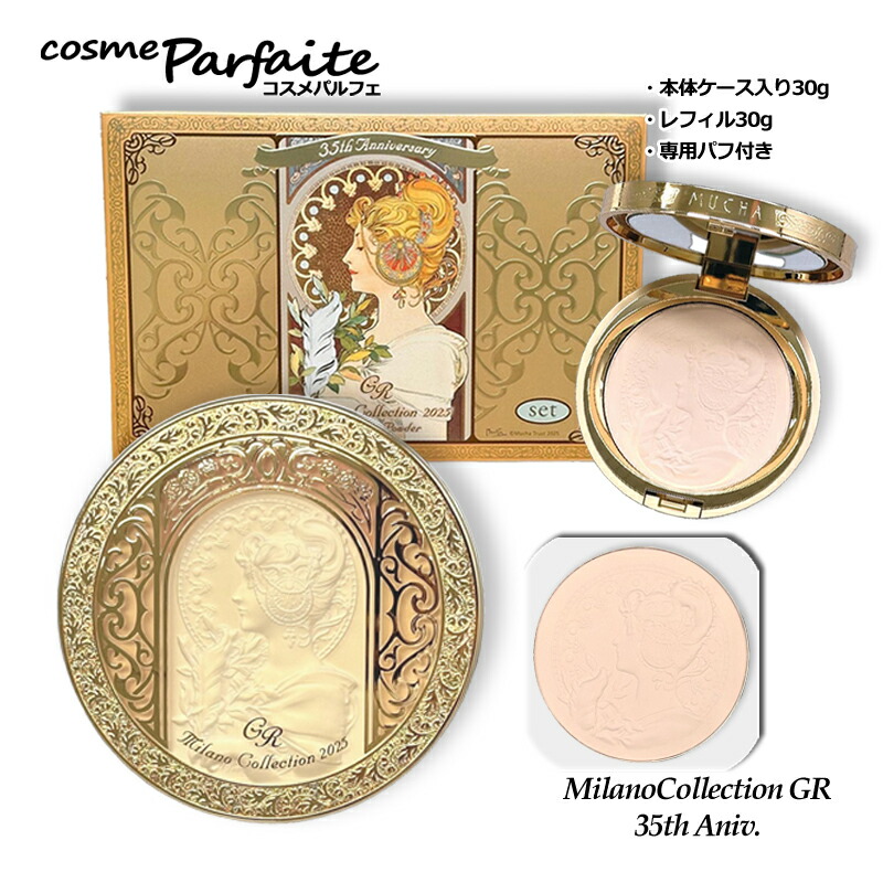 ミラノコレクション2025 gr」の人気商品一覧 | 安い商品を通販サイト