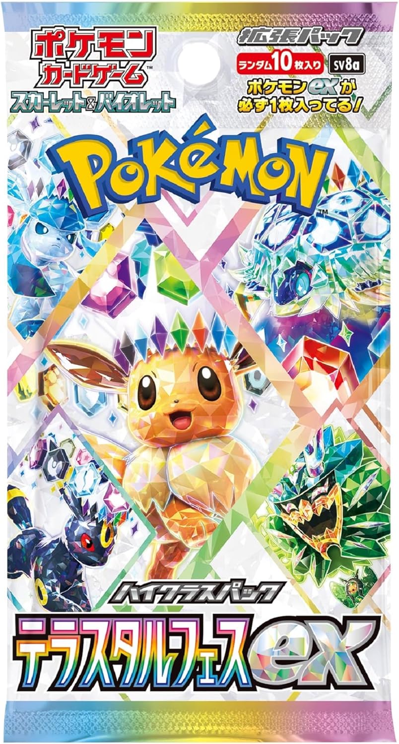 楽天市場】※シュリンクなし【BOX】ポケモンカードゲーム ハイクラス