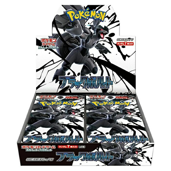 ポケモン ポケモンカードゲームスカーレット&バイオレット 拡張パック