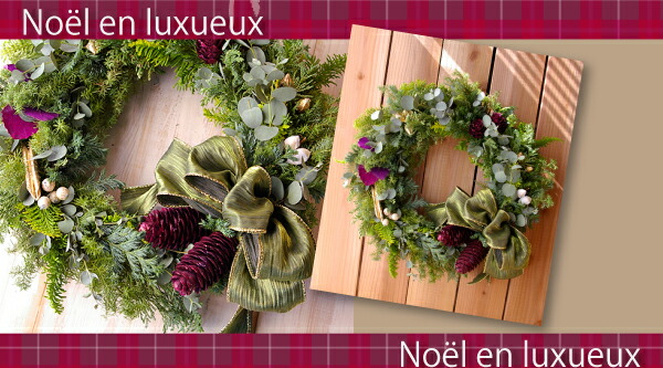 楽天市場】フレッシュクリスマスリース 【Luxe】 30cm コニファー