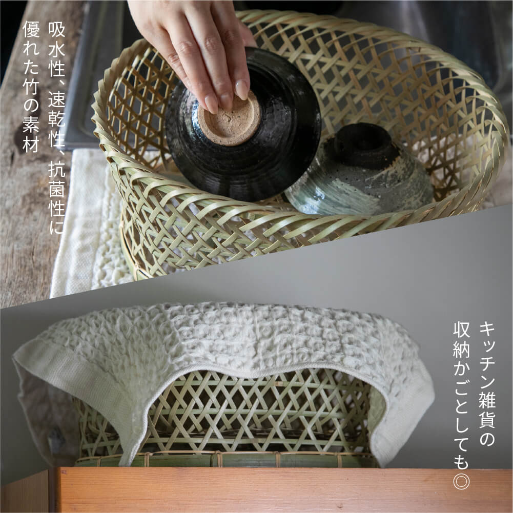 楽天市場】ゴマコチ 茶碗かご(小) 水切りラック 水切りかご 籠 シンク