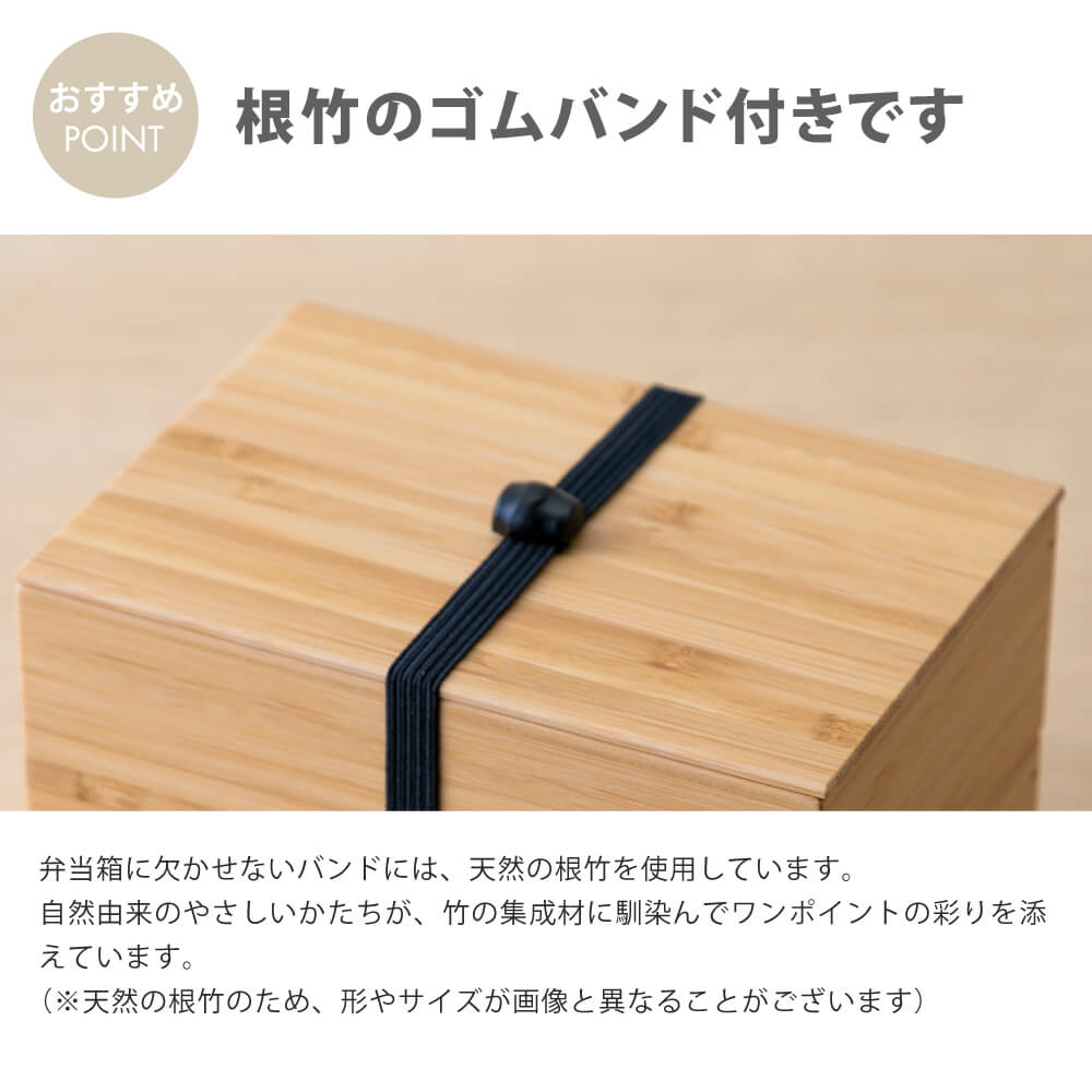 楽天市場】◇公長齋小菅 二段弁当箱 黒 竹 竹製 お弁当箱 弁当箱 2段