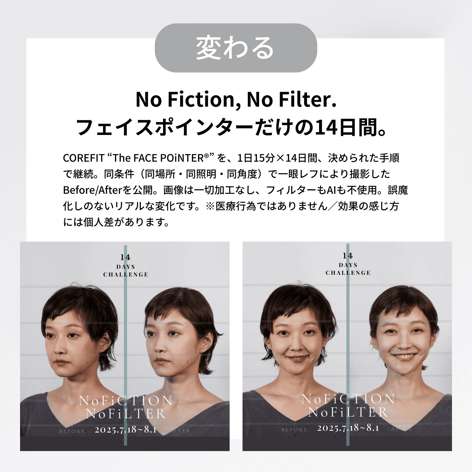 楽天市場】【COREFIT公式】The FACE POiNTER 7th（スノーホワイト