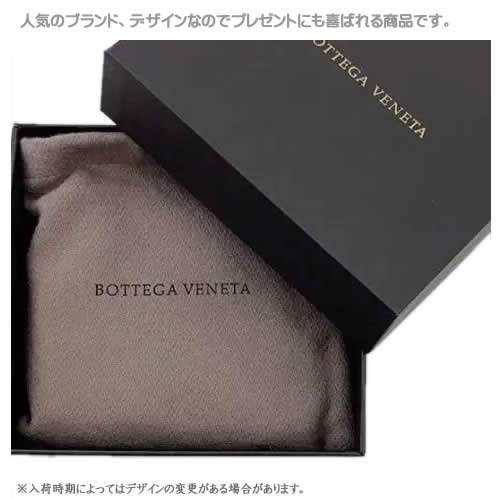 楽天市場】ボッテガヴェネタ 財布 ミニ財布 三つ折り財布 小銭入れあり