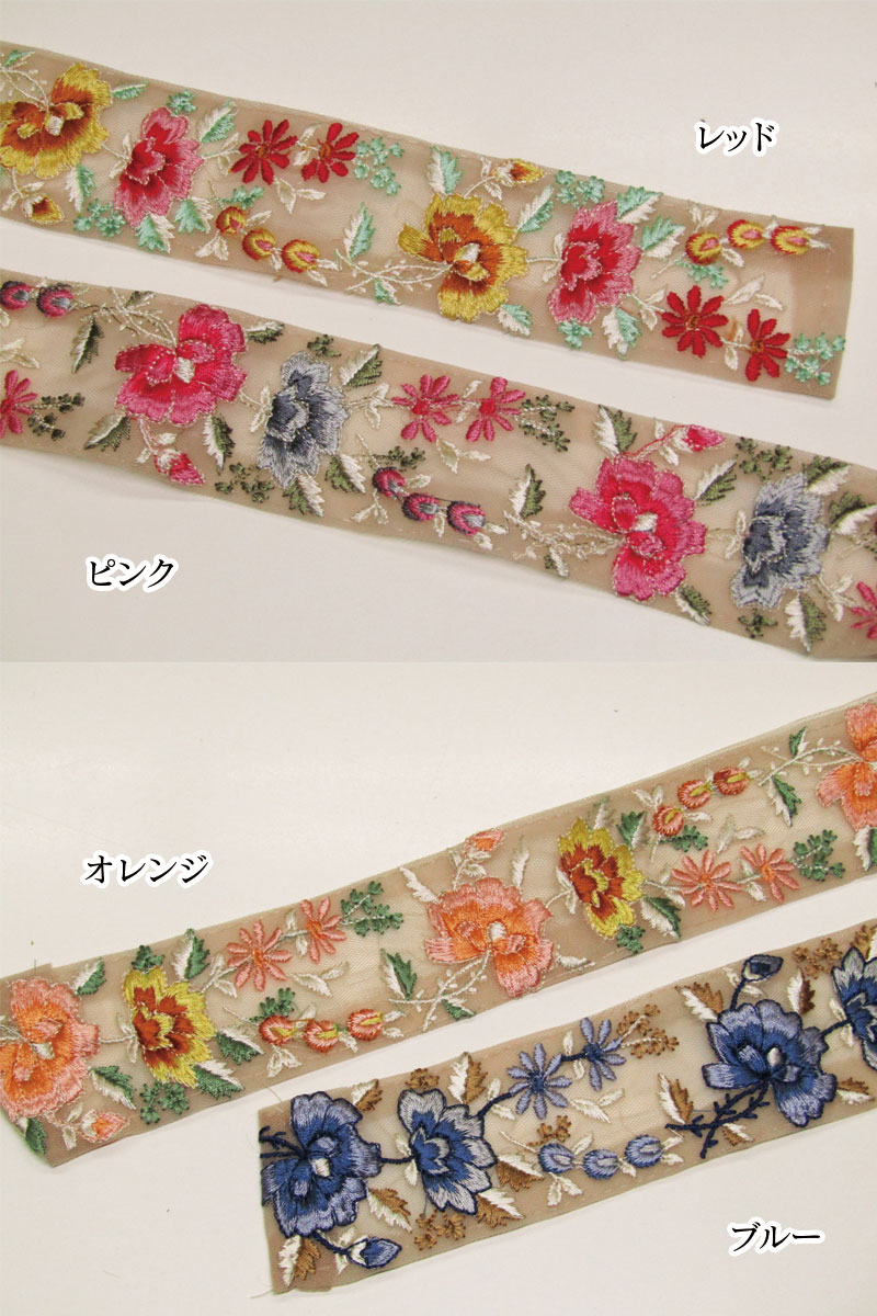 楽天市場】インド刺繍リボン チュールフラワー 約50mm巾（単位10cm