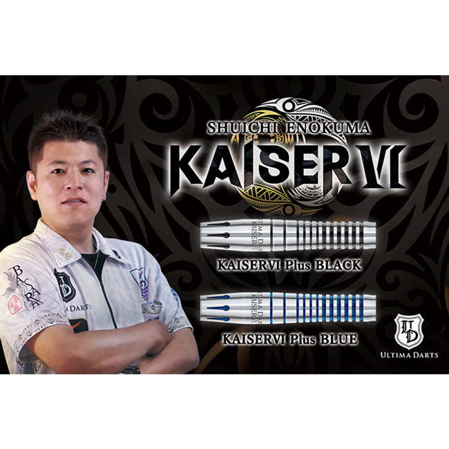 楽天市場】ULTIMA DARTS(アルティマダーツ) KAISER6 Plus(カイザー6