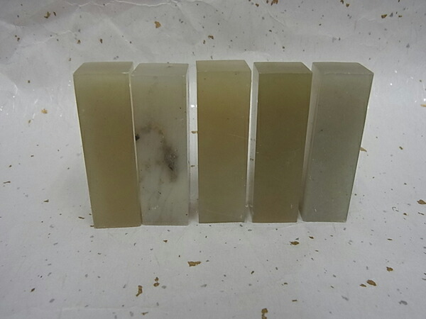 楽天市場】篆刻用石印材 遼凍石15ミリ×43ミリ角【篆刻石】【篆刻 印材
