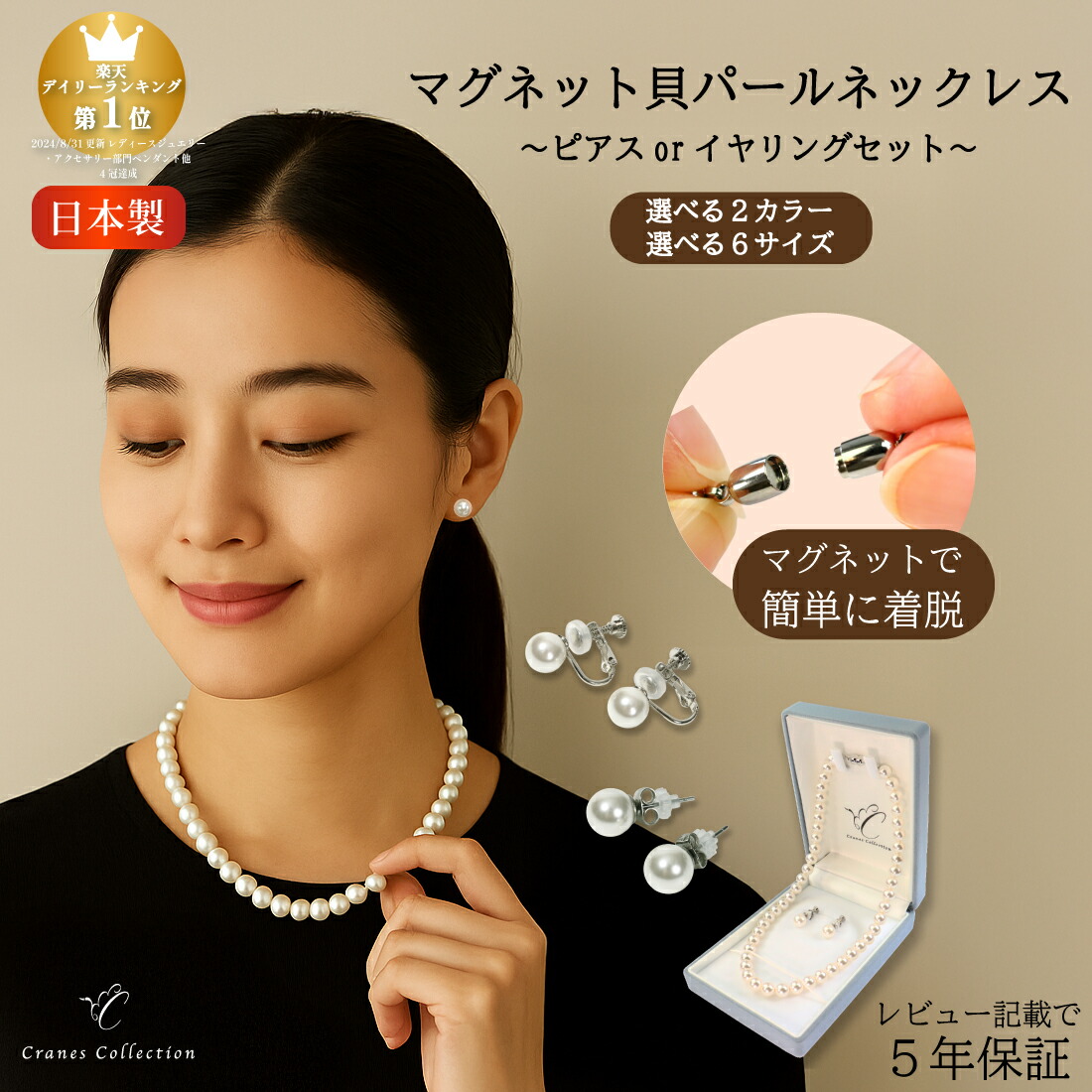 楽天市場】【10％OFFクーポン配布中☆月末SALE 2/28 23:59迄】☆5年