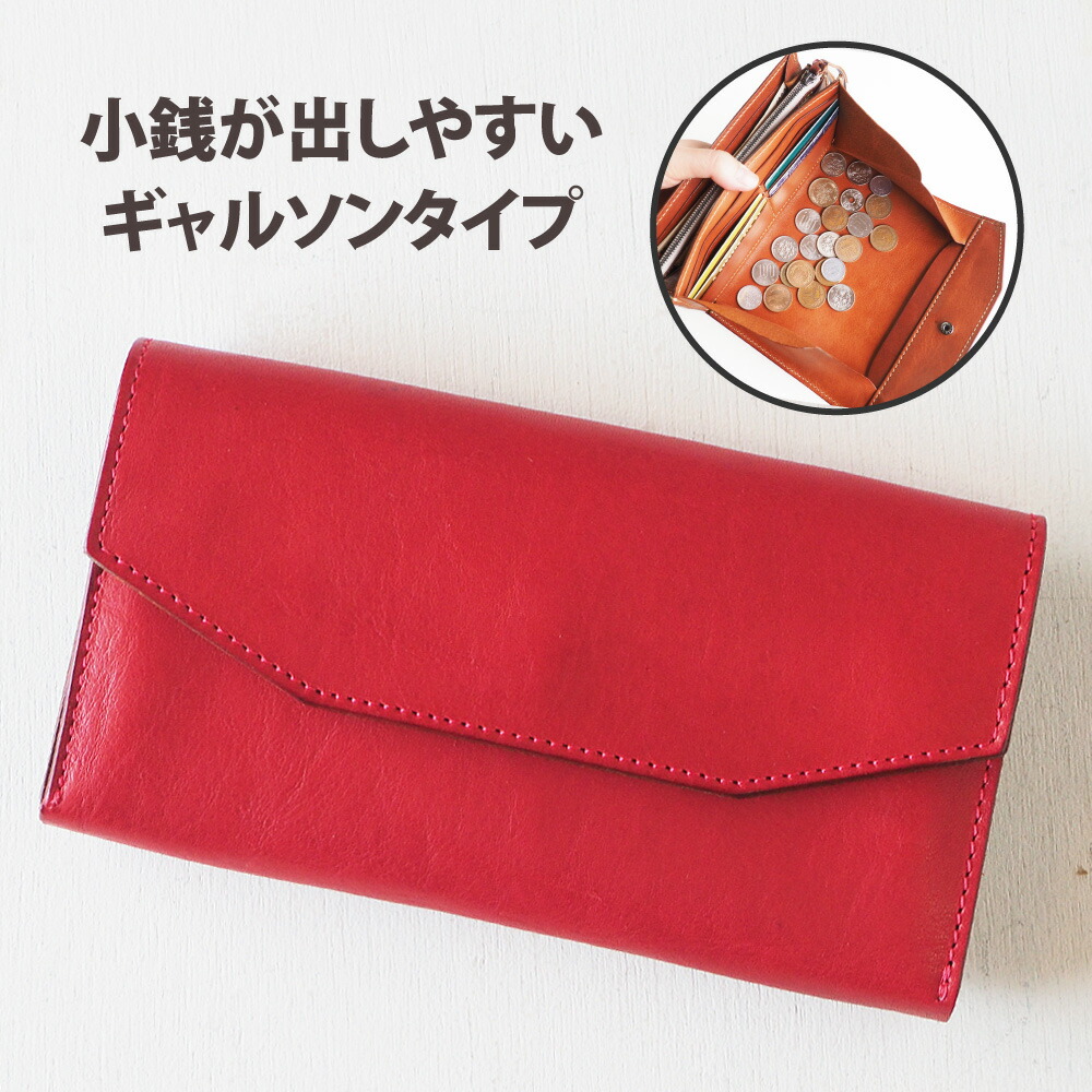 楽天市場】ANNAK（アナック） 栃木レザー ギャルソンロングウォレット