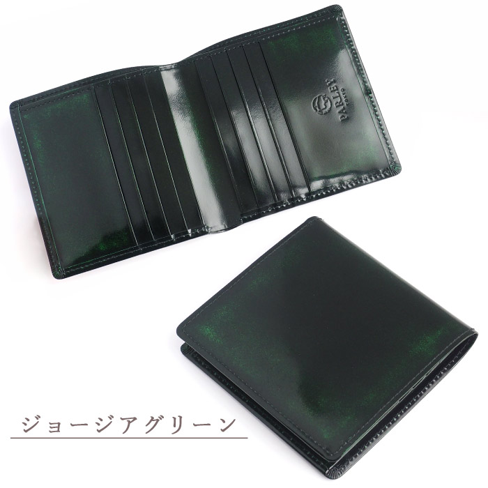 楽天市場】【3色】革工房PARLEY “Parley Classic（パーリィー