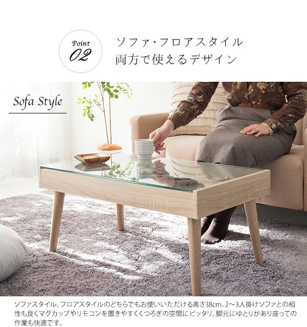 楽天市場】ディスプレイテーブルテーブル ガラステーブル リビング