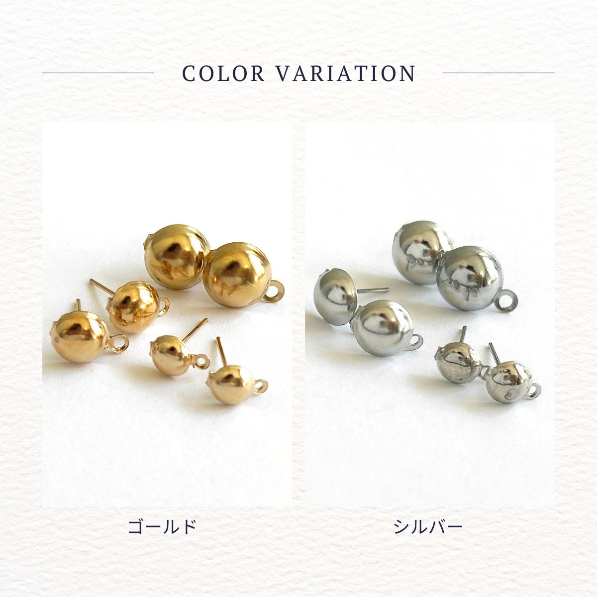楽天市場】カン付き ハーフボール ピアス 6mm 8mm 10mm 【50個入】基礎
