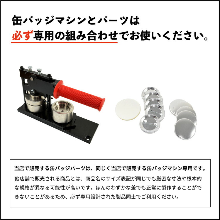 楽天市場】57mm ダブルフックピン 缶バッジパーツセット 250個