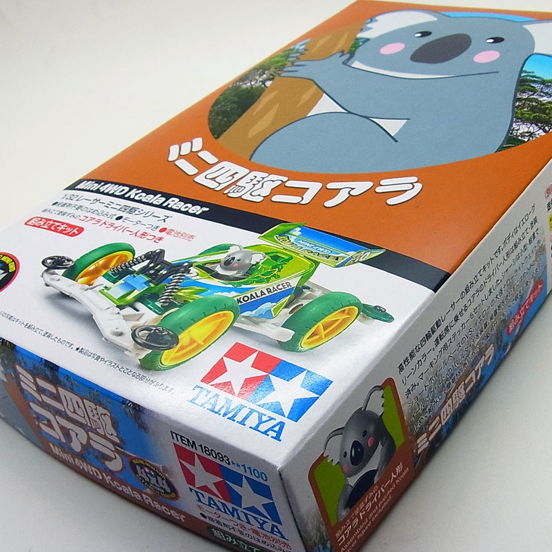 楽天市場】ミニ四駆 ミニ四駆コアラ(VSシャーシ)【タミヤ レーサーミニ