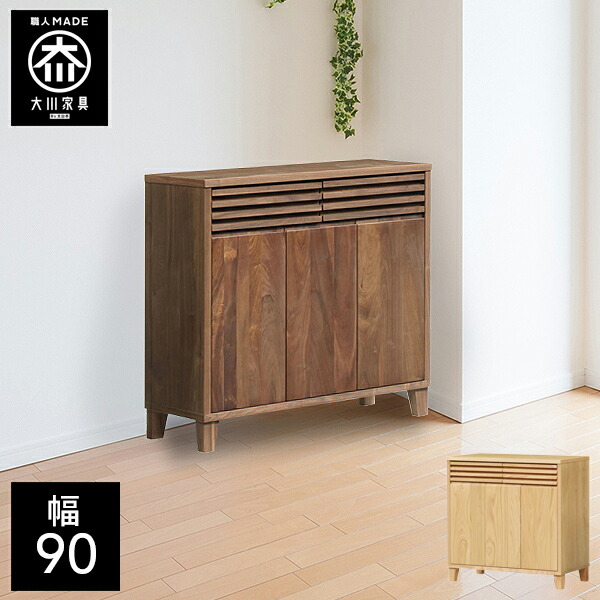 楽天市場】【開梱設置送料無料】 幅90cm サイドボード キャビネット 脚