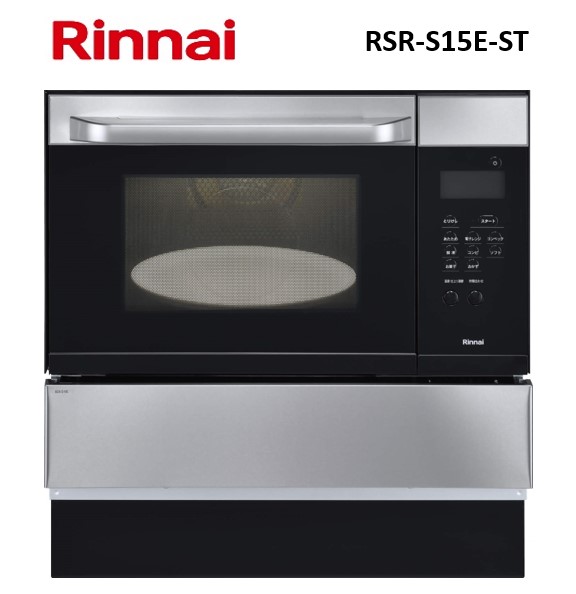 楽天市場】【無料3年保証】 [RSR-S15C-ST-13A] リンナイ ガスオーブン