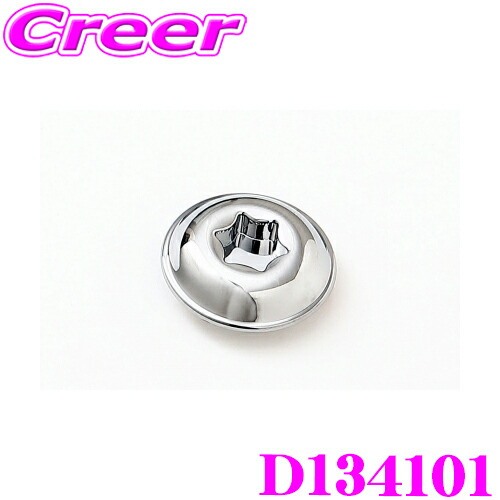 jaos-d134101.jpg