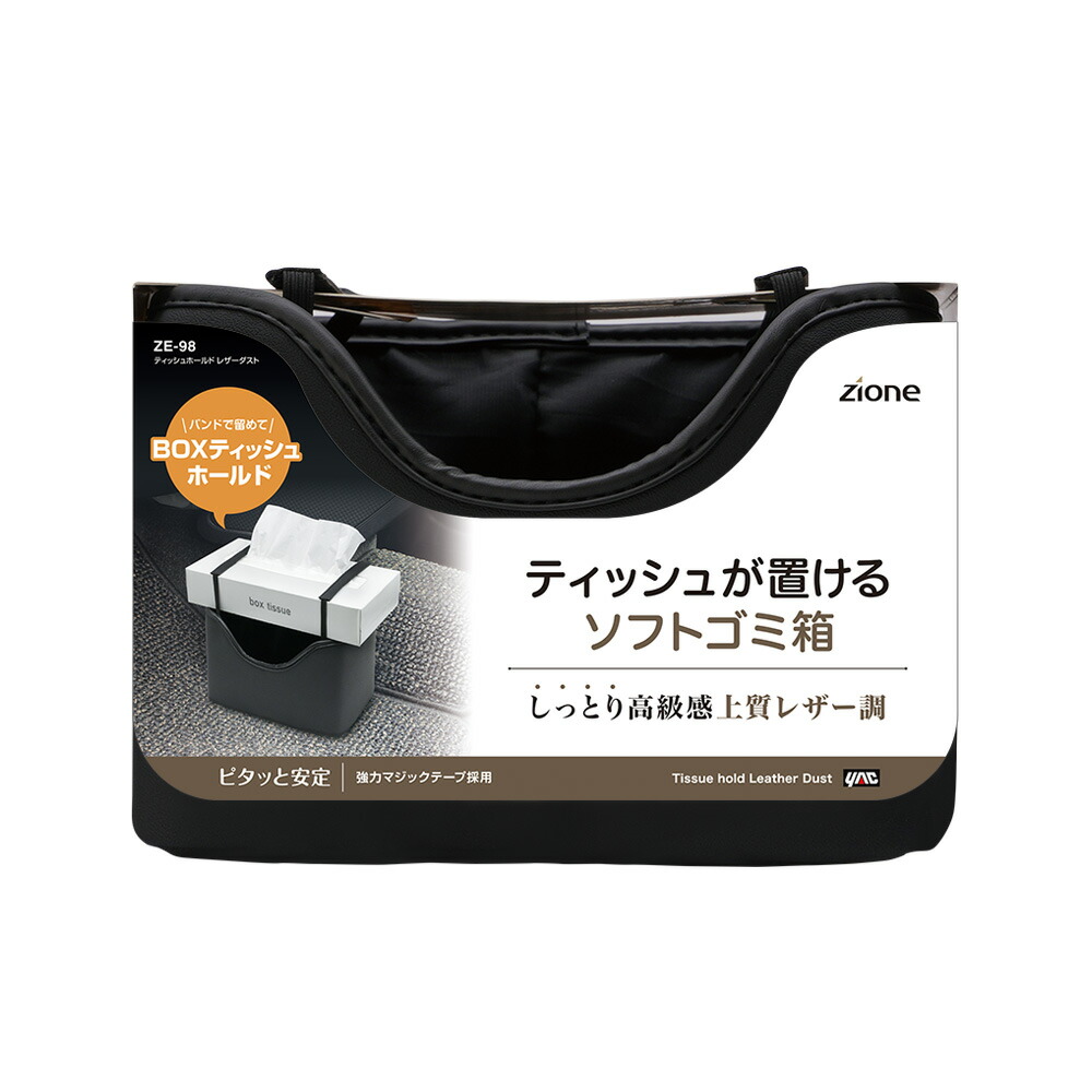 楽天市場】【最大2000円OFF 日別クーポン！ 2/19 20時～】ヤック