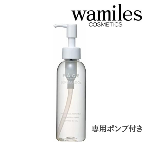 楽天市場】【複数購入 割引クーポン配布中】ワミレス フェイス スキン