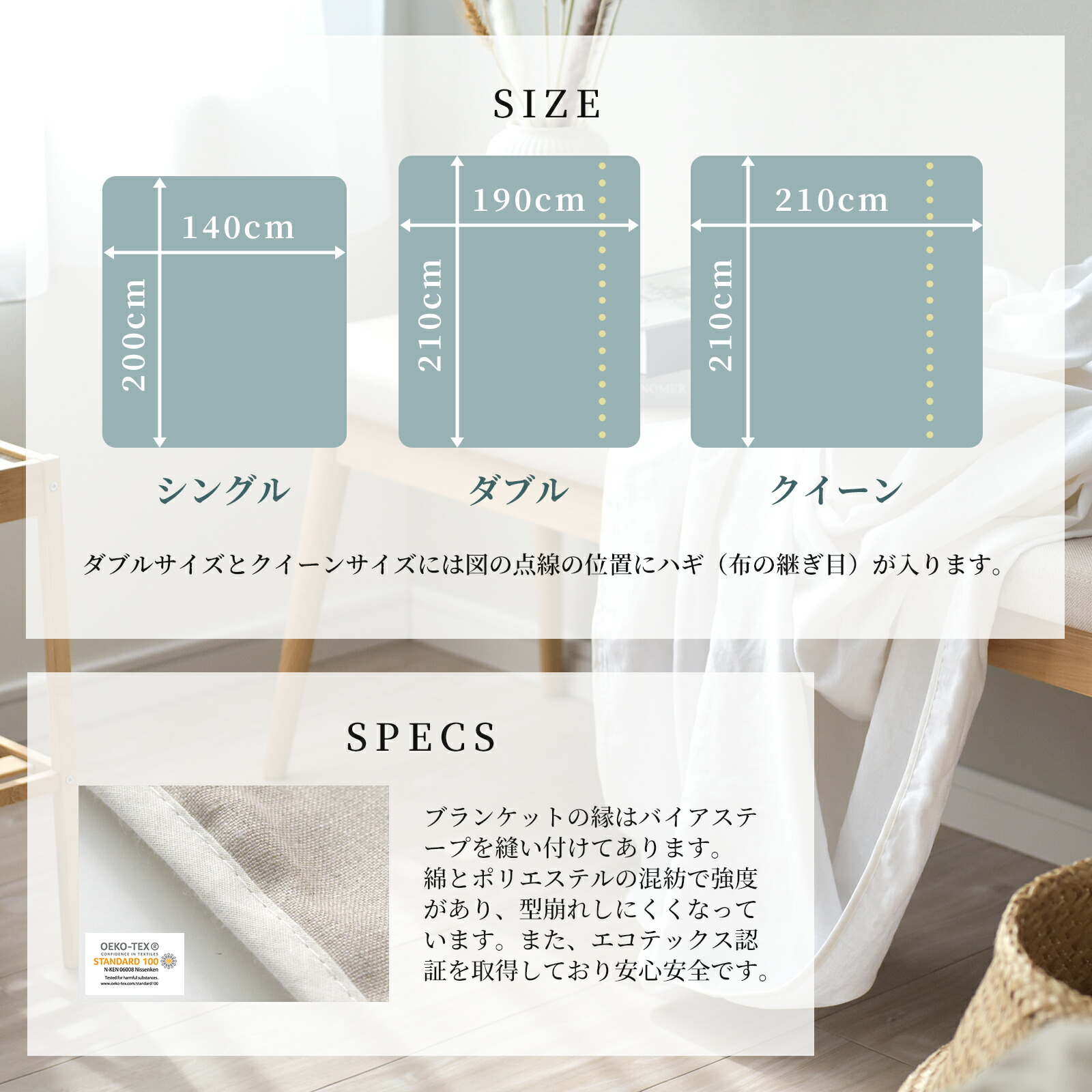 楽天市場】【限定クーポン】 ガーゼケット リネン 和晒し 綿ダブル
