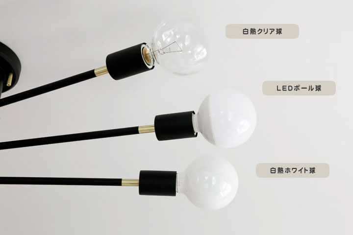 楽天市場】シーリングライト 【 Radius / ブラック 】 6灯 LED電球