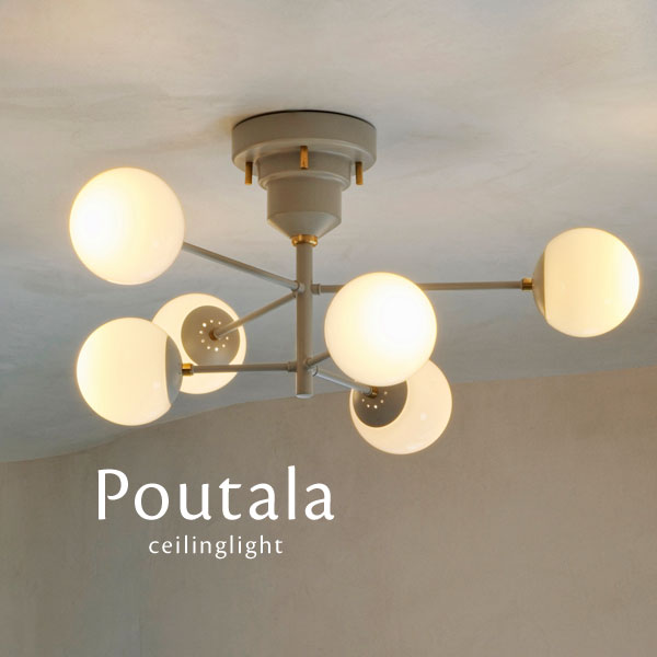 楽天市場】シーリングライト 6灯 【 Poutala 】 ホワイト ガラス