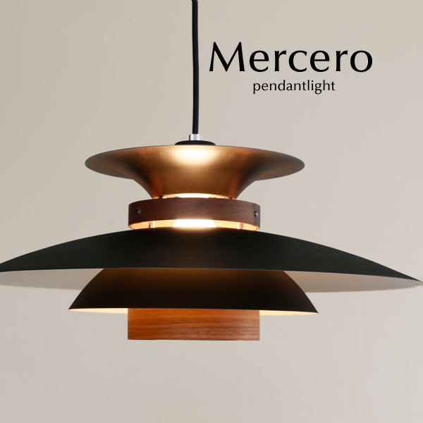 楽天市場】ペンダントライト LED 北欧 【 Mercero / ブラック 】 1灯