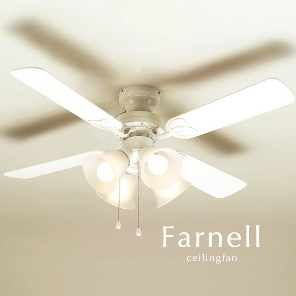 楽天市場】シーリングファン ライト 【 Farnell / ホワイト 】 4灯
