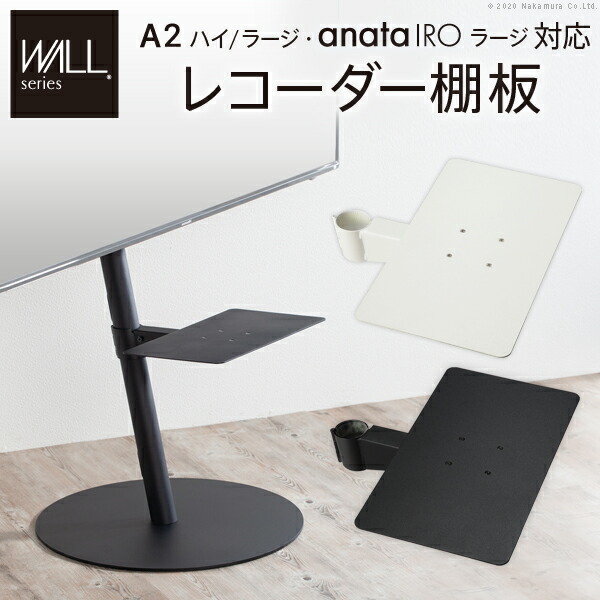 楽天市場】テレビ スタンド anatairoの通販