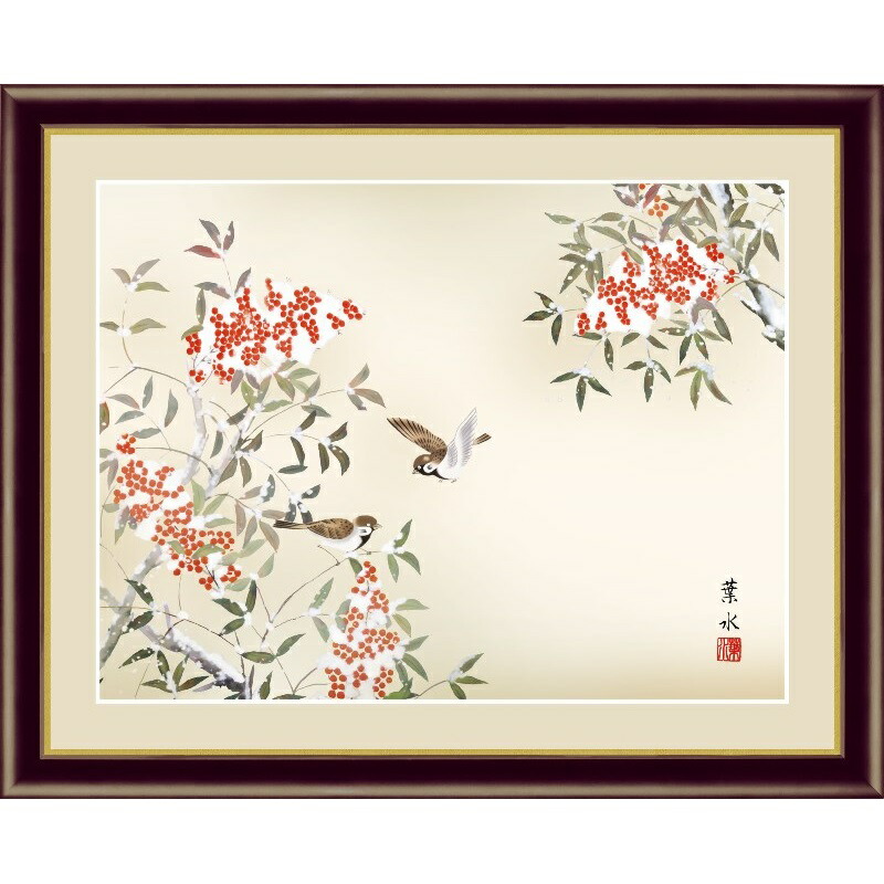楽天市場】額絵 日本画 花鳥画 冬飾り 【南天に雀】 緒方葉水 G4-BK092