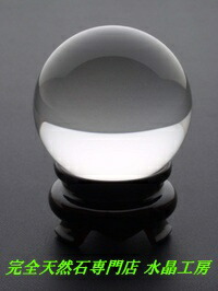 楽天市場】＜限定品＞【直径80mm 大玉】 ブラジル産最高ランク