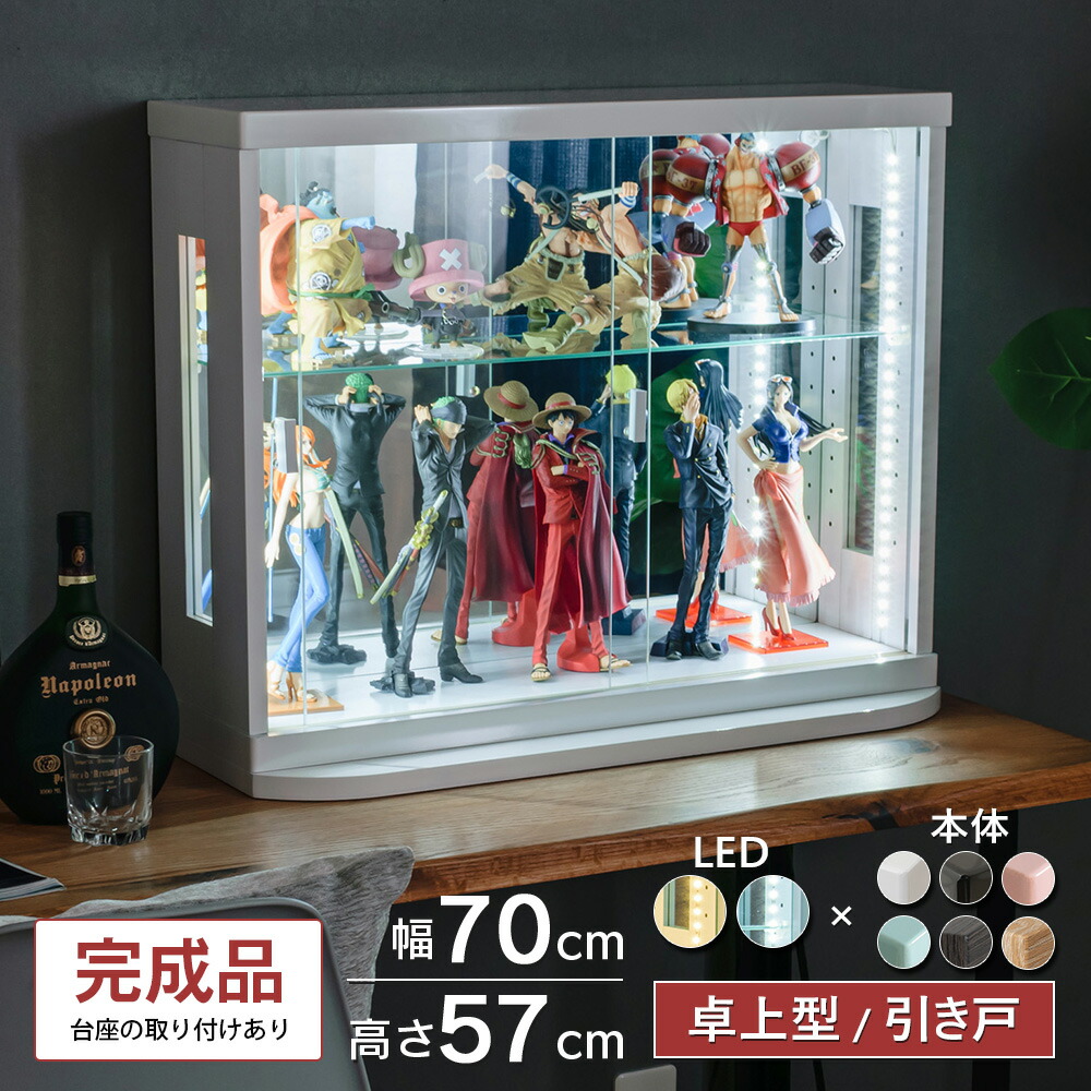 楽天市場】トミカ ケース 卓上 led フィギュアケース ミニカー