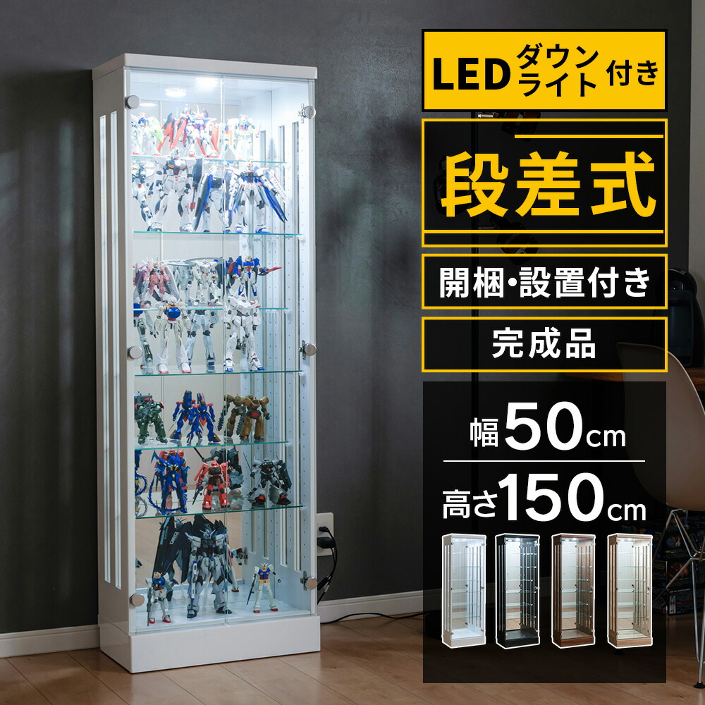 楽天市場】ハイタイプ フィギュアケース コレクションボード ガラス
