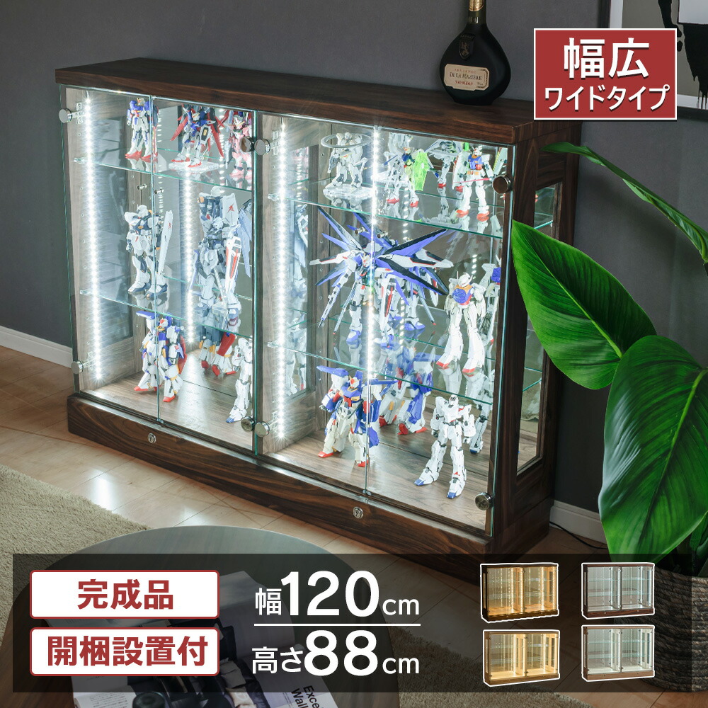 楽天市場】ウイスキー棚 ガラス扉 コレクションケース 幅120 ロー