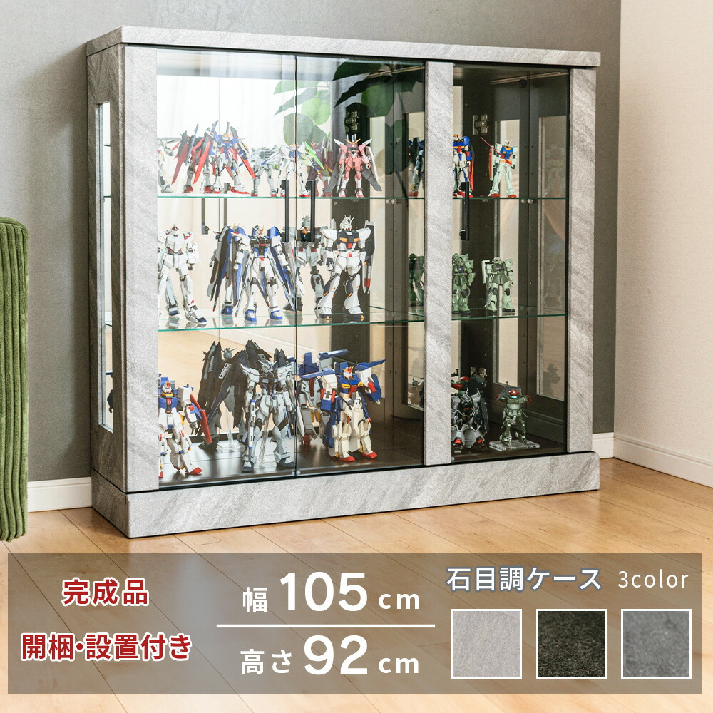 楽天市場】【ポイントアップ中！〜2/23(月)23:59】 コレクションケース