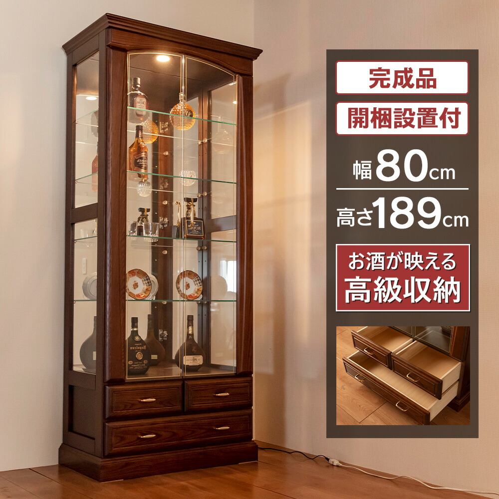 楽天市場】【ポイントアップ中！〜2/23(月)23:59】 コレクションケース
