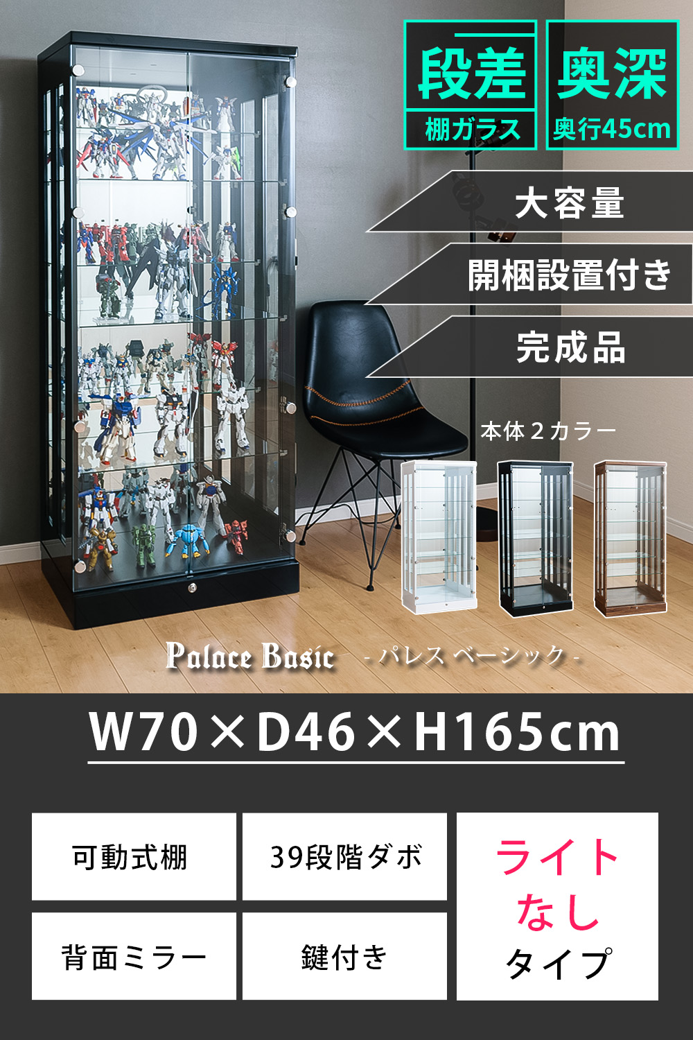 楽天市場】【ポイントアップ中！〜2/23(月)23:59】 コレクションケース