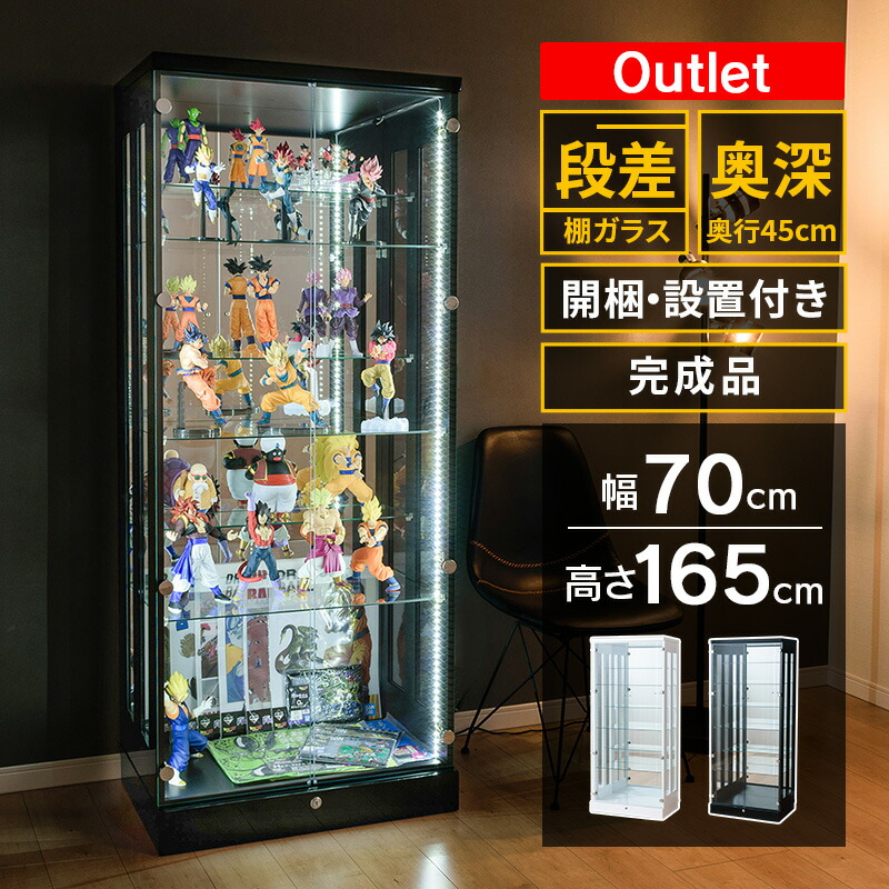 楽天市場】アウトレット コレクションケース フィギュアケース 大型