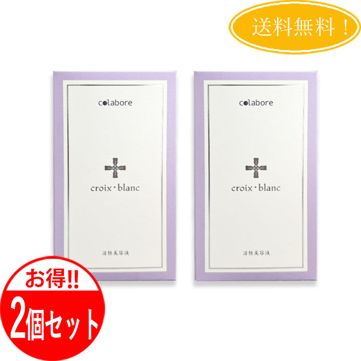 楽天市場】コラボレ ジェル（美容液｜スキンケア）：美容・コスメ