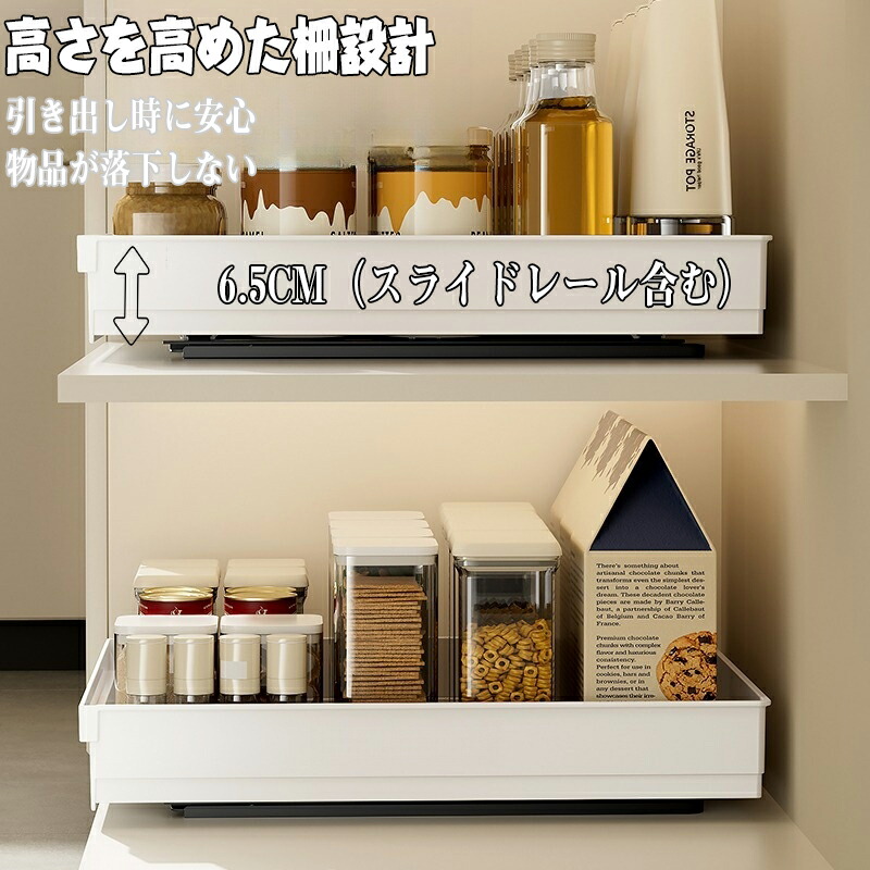 楽天市場】【お買い物マラソン限定先着様15％OFF】スライドラック