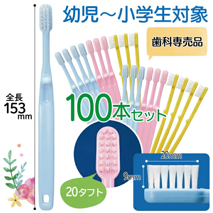 楽天市場】【☆50%OFF】Ci32（幼児〜小学生ミニサイズ）子ども用