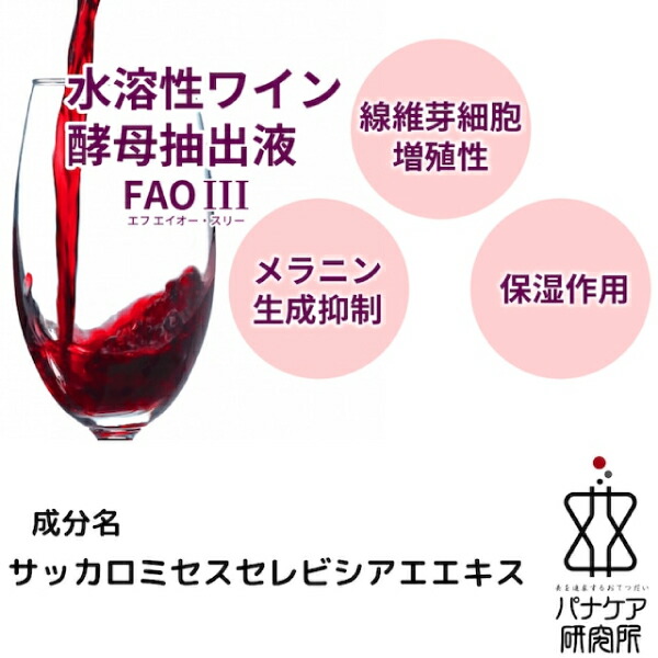 楽天市場】【☆エントリーでポイント5倍 2/19-2/23】BELURA 美肌