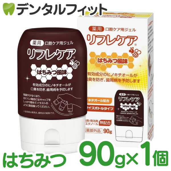 楽天市場】リフレケア 90gの通販