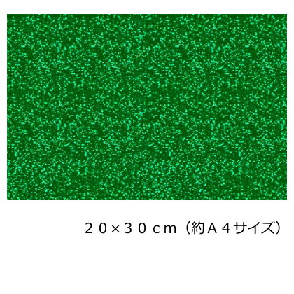 楽天市場】グリッターシート(シールタイプ) クリスマスグリーン 20cm